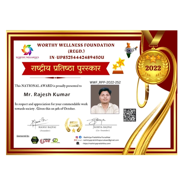 AWARD